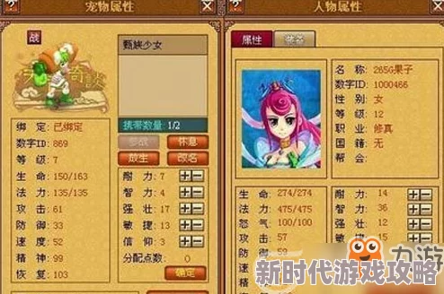 天书奇谈最新进展：觉醒九幽鬼窟门派玩法全面升级与揭秘