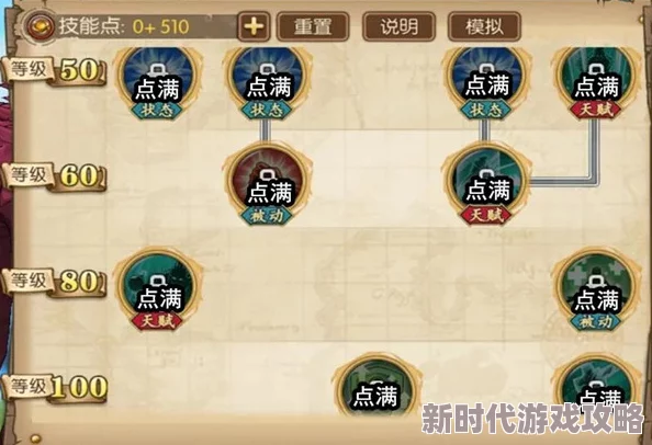 航海王燃烧意志:2024弗兰奇全能型前排SR小强最新加点方案揭秘 航海王燃烧意志:2024弗兰奇全能型前排SR小强最新加点方案揭秘