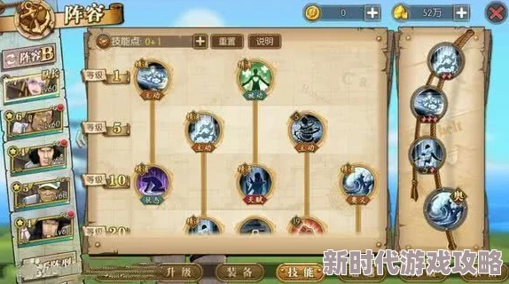 航海王燃烧意志:2024弗兰奇全能型前排SR小强最新加点方案揭秘 航海王燃烧意志:2024弗兰奇全能型前排SR小强最新加点方案揭秘