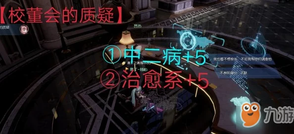 龙族幻想吞币狂魔贩卖机异闻攻略：2024最新触发与完成方法详解