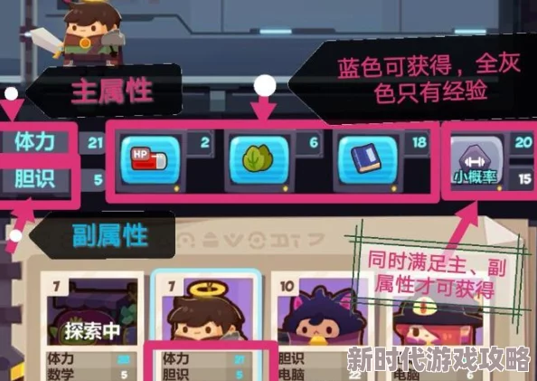 妙奇星球飞船获取攻略2024：最新进展揭秘，探索BOSS与黑洞抽奖双途径轻松得