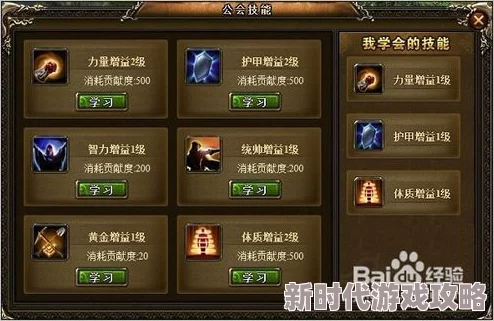 塞尔之光公会募捐最新进展:深度解析,兑换哪个道具更合算攻略 塞尔之光公会募捐最新进展:深度解析,兑换哪个道具更合算攻略