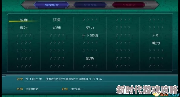 造物2最新进展：全面解析最强SR角色选择及高效培养策略