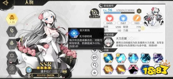 造物2最新进展：全面解析最强SR角色选择及高效培养策略