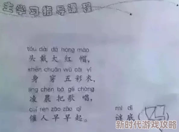 陪读乱小说录目伦合集已更新至第10章新增两篇番外