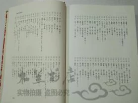 陪读乱小说录目伦合集已更新至第10章新增两篇番外