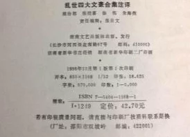 陪读乱小说录目伦合集已更新至第10章新增两篇番外