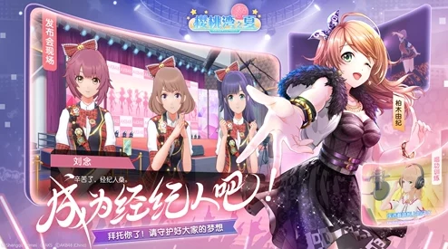 漾出OVER少女们的夏日物语全新篇章开启心跳加速的冒险之旅即将展开 漾出OVER少女们的夏日物语全新篇章开启心跳加速的冒险之旅即将展开