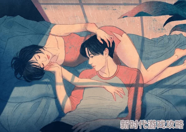 男生和男生靠逼交往中恋人未满暧昧期持续升温 男生和男生靠逼交往中恋人未满暧昧期持续升温