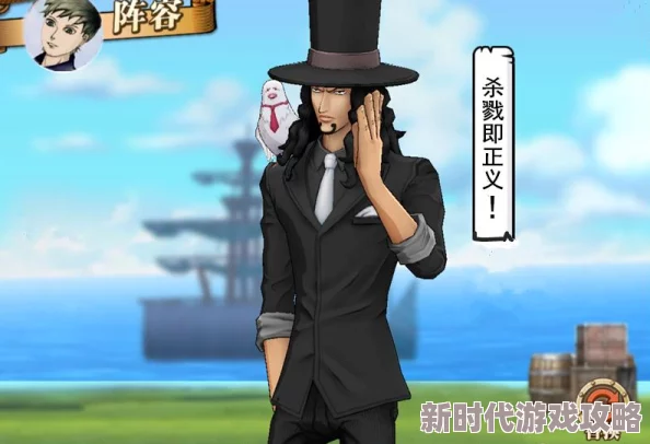 航海王燃烧意志:深度解析鲁滋强度与天梯表现,最新进展及实战攻略 航海王燃烧意志:深度解析鲁滋强度与天梯表现,最新进展及实战攻略