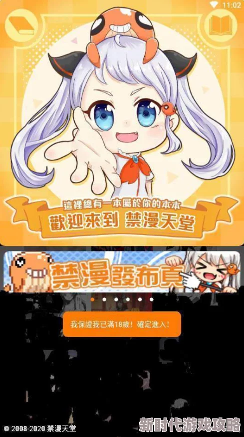 北北北砂禁慢天堂积极向上勇敢追梦创造美好未来 北北北砂禁慢天堂积极向上勇敢追梦创造美好未来