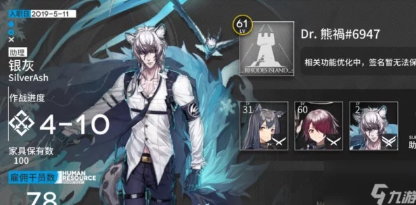 2024年明日方舟平民干员选择攻略:最新进展与高性价比角色推荐 2024年明日方舟平民干员选择攻略:最新进展与高性价比角色推荐