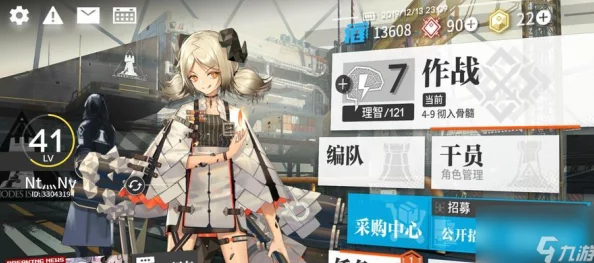 2024年明日方舟平民干员选择攻略:最新进展与高性价比角色推荐 2024年明日方舟平民干员选择攻略:最新进展与高性价比角色推荐