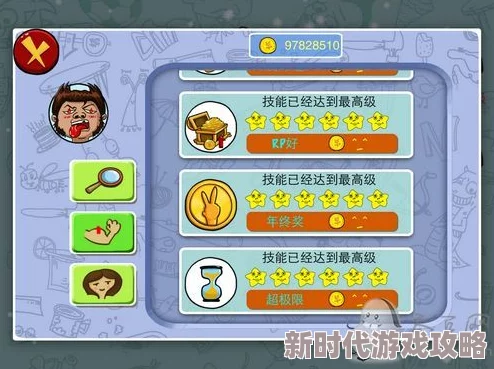 2024最新攻略：找你妹游戏如何高效刷金币，解锁最新进展技巧