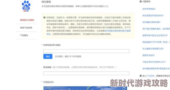 快猫网站换成多少了域名已失效访问不了请勿轻信其他跳转链接