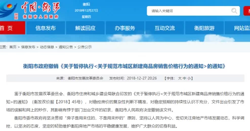 怡春院大香蕉暂停营业进行内部整修预计五月初重新开张 怡春院大香蕉暂停营业进行内部整修预计五月初重新开张