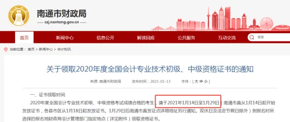 怡春院大香蕉暂停营业进行内部整修预计五月初重新开张 怡春院大香蕉暂停营业进行内部整修预计五月初重新开张