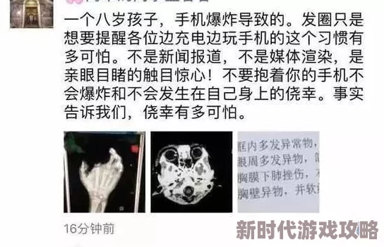 两个被脱裤子的小男生视频画面已删除相关部门介入调查