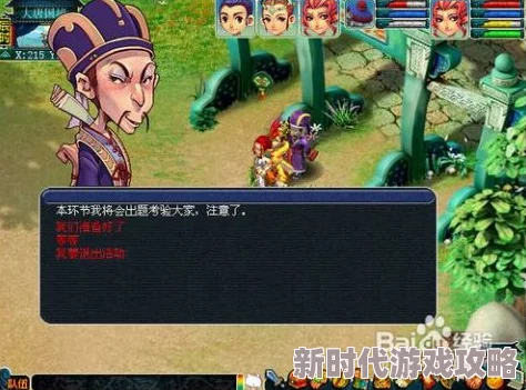 全民打怪兽伙伴小知识:最新进展揭秘,携手新伙伴共闯奇幻世界的策略指南 全民打怪兽伙伴小知识:最新进展揭秘,携手新伙伴共闯奇幻世界的策略指南