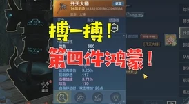 第五人格骰子队行为受限最新进展:低分将不得推理点,官方调整机制打击挂机 第五人格骰子队行为受限最新进展:低分将不得推理点,官方调整机制打击挂机