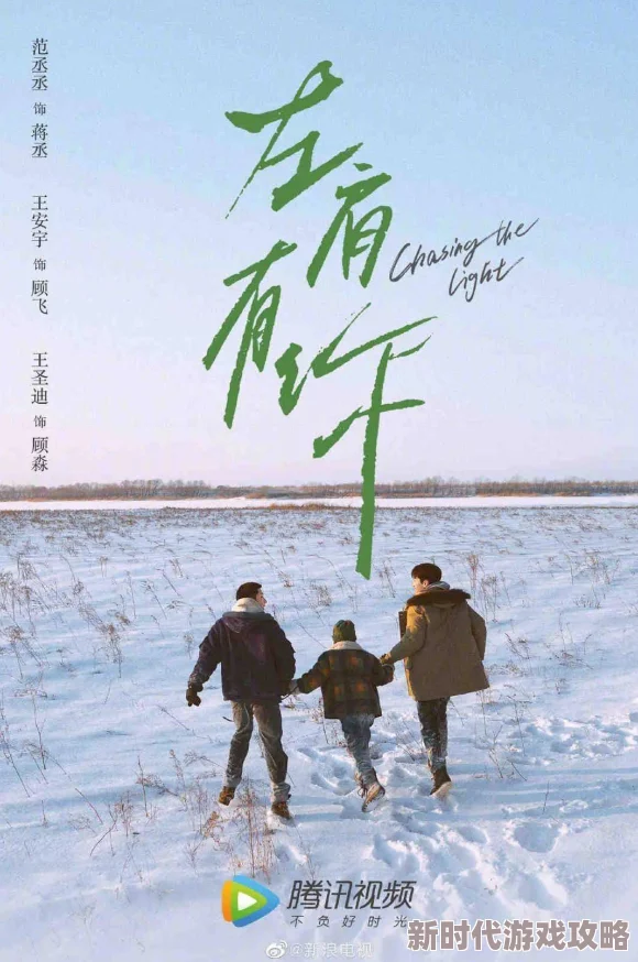 撒野小说我爱夏日长心怀梦想勇敢追逐每一个灿烂的明天 撒野小说我爱夏日长心怀梦想勇敢追逐每一个灿烂的明天