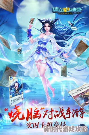 隐世录手游新进展:杨梦言与步临风医生角色对比及最新觉醒能力解析 隐世录手游新进展:杨梦言与步临风医生角色对比及最新觉醒能力解析