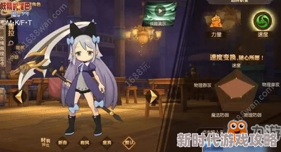 妖精的尾巴魔导少年文字魔导士攻略：2024最新进展与高效玩法揭秘