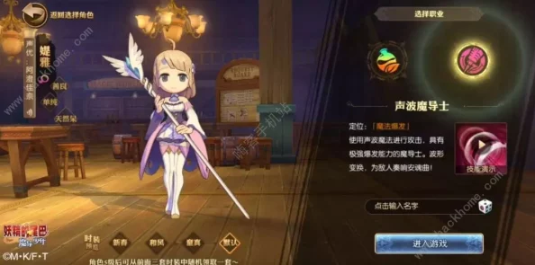 妖精的尾巴魔导少年文字魔导士攻略：2024最新进展与高效玩法揭秘