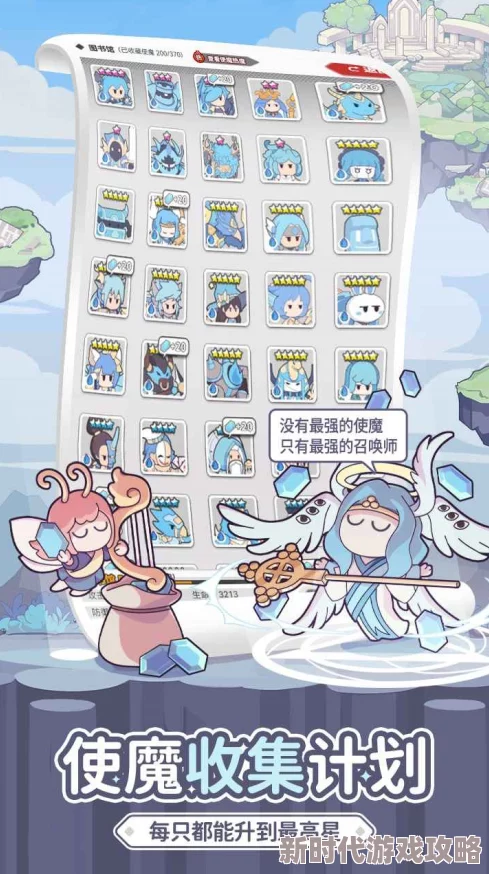 使魔计划好玩吗？2024最新进展与游戏特色玩法全面大揭密
