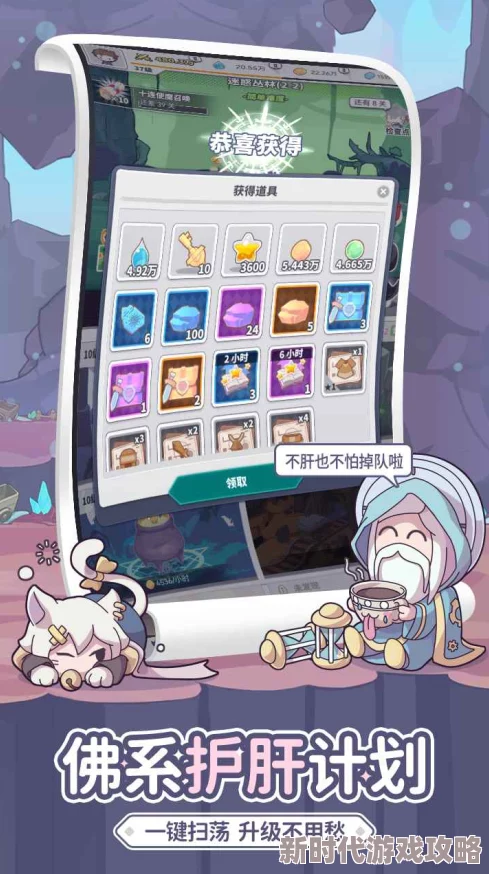 使魔计划好玩吗？2024最新进展与游戏特色玩法全面大揭密