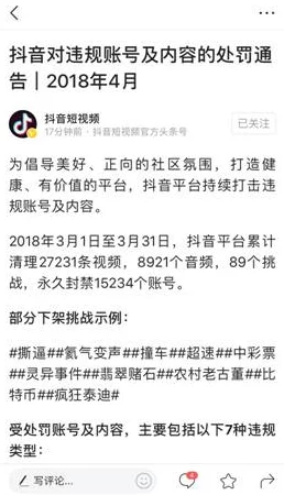 人人摸黄色视频影片资源已下架并对相关账户进行封禁处理