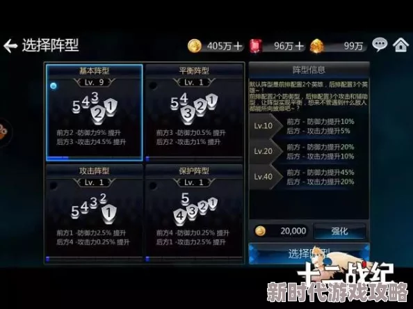 十二战纪英雄掉落概率最新调整：8-9领地3星英雄掉率提升及热点活动说明