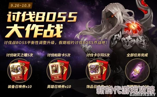 十二战纪英雄掉落概率最新调整：8-9领地3星英雄掉率提升及热点活动说明