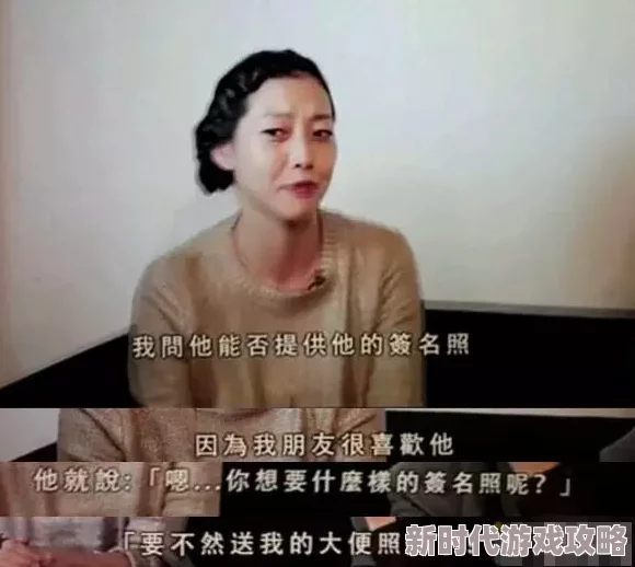 双性肉np莫娣：勇敢追梦，积极向上，生活因努力而精彩