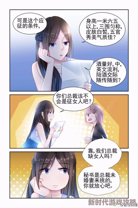 小千的调教日记落魄女儿竟是豪门夫人只要努力奋斗人生就能逆转