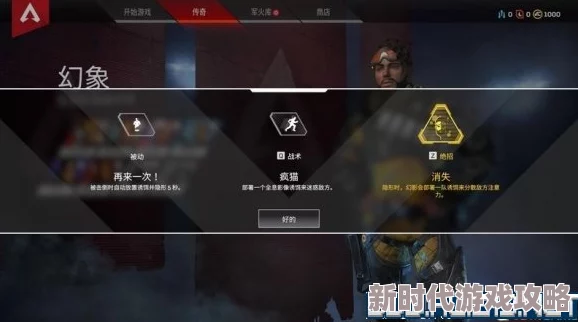 Apex英雄恶灵进阶玩法心得分享：2024年最新技能组合与战术运用深度剖析