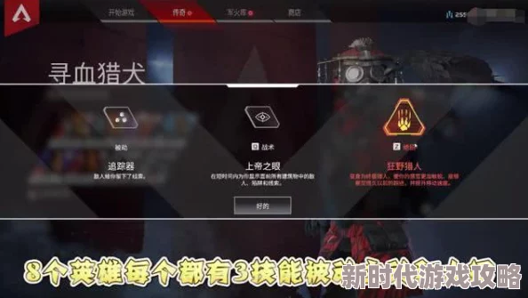 Apex英雄恶灵进阶玩法心得分享：2024年最新技能组合与战术运用深度剖析