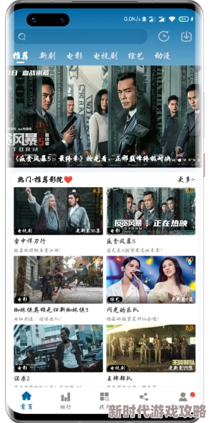 18亚洲男同志videos网站持续更新资源每日新增数百部影片