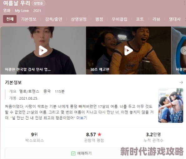 18亚洲男同志videos网站持续更新资源每日新增数百部影片
