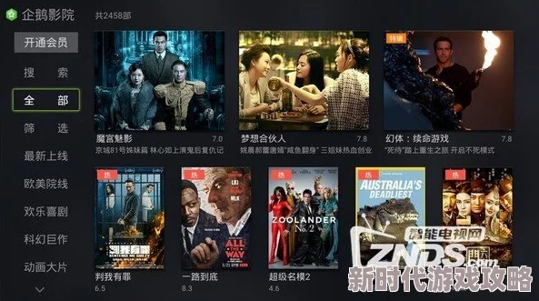 久久午夜免费视频资源更新至第10集画质提升新增花絮