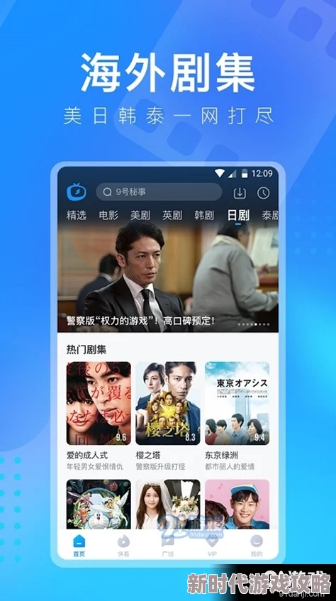 久久午夜免费视频资源更新至第10集画质提升新增花絮