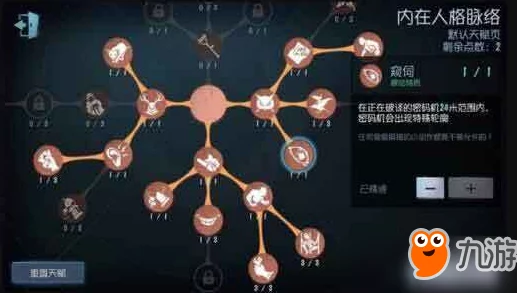 第五人格厂长攻略全面汇总：最新玩法技巧与策略更新进行中，揭秘最新版本改动