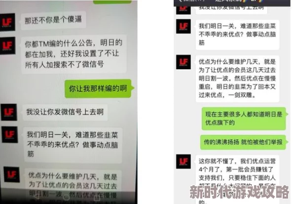 明日之后金矿获取方法全面汇总及最新进展消息解析