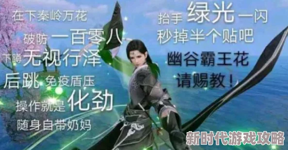 武器之王竞技场三大武器流派搭配经验及最新战术进展解析