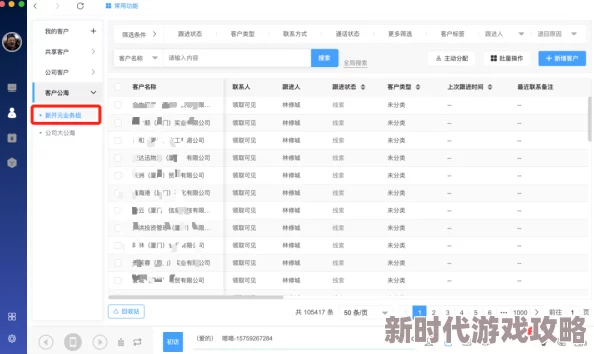 b站大全永不收费2024入口在哪里平台升级维护中敬请期待