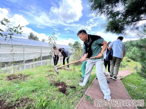 国色天香直播地层下陷保护生态环境，共建美好家园，携手应对挑战