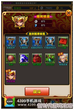 放开那三国小知识：最新游戏进展与策略更新，精彩内容不容错过！