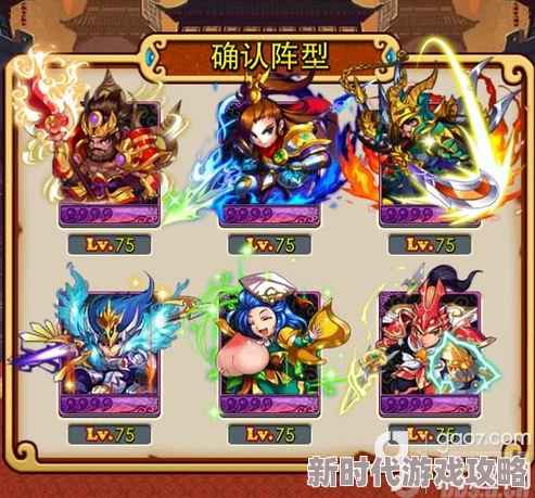 放开那三国小知识：最新游戏进展与策略更新，精彩内容不容错过！