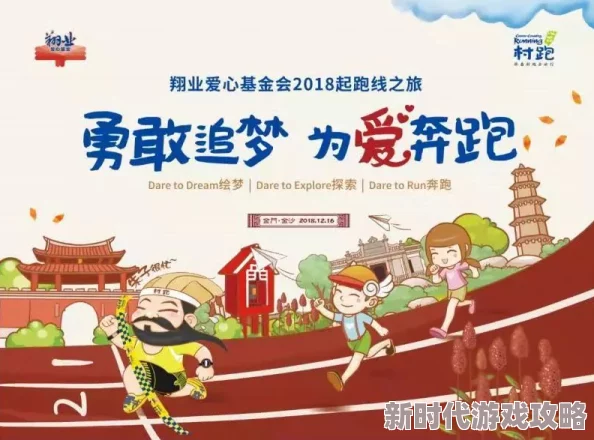 乐可在线全文免费阅读番外篇让我们一起追求梦想，勇敢面对挑战，创造美好未来