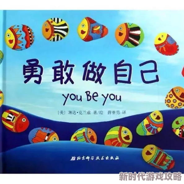 乐可在线全文免费阅读番外篇让我们一起追求梦想，勇敢面对挑战，创造美好未来